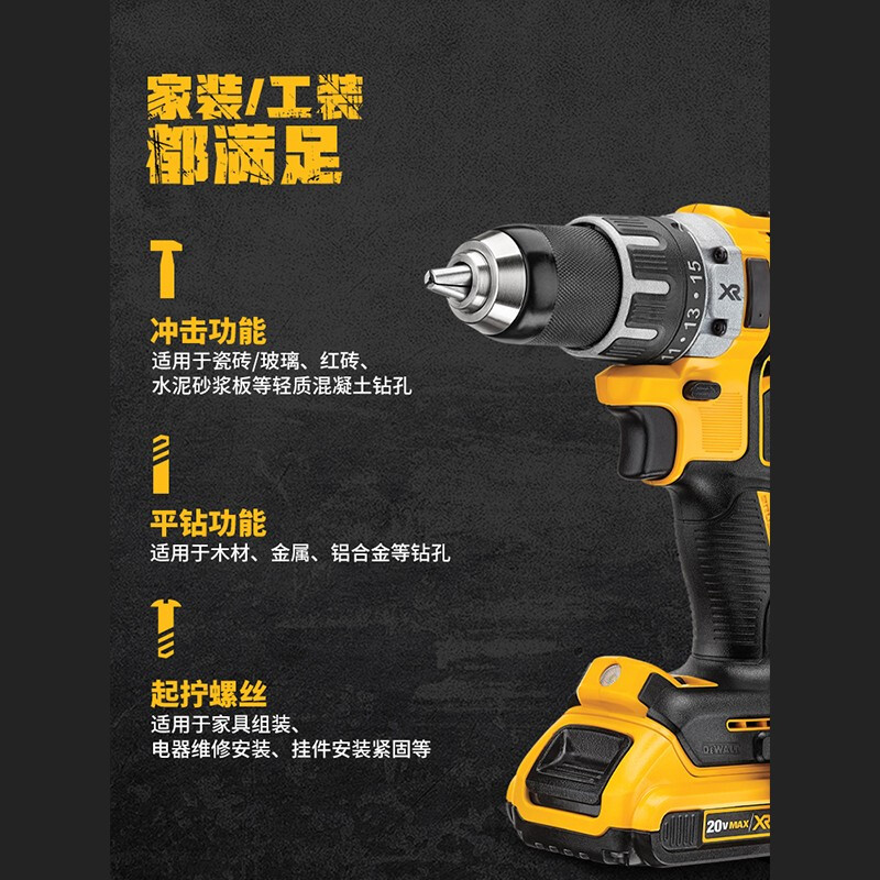 Дрель аккумуляторная Dewalt DCD796 + два зарядных устройства 18V/5.0Ah