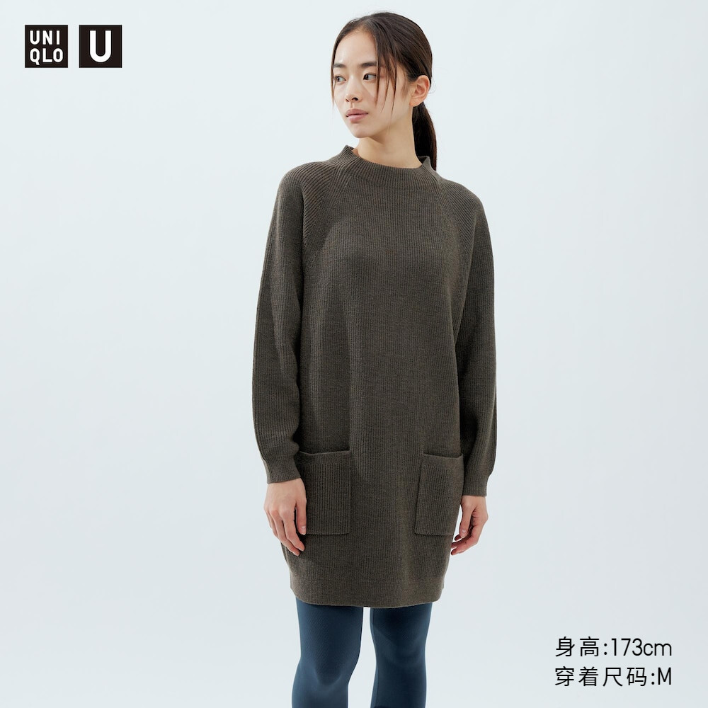 

Женское платье Uniqlo Uniqlo U 23 с длинными рукавами, оливковый