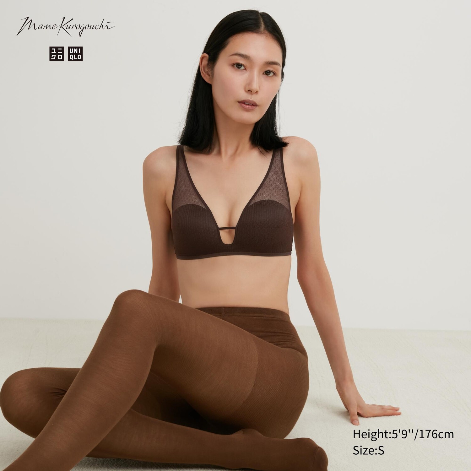 

Сетчатый беспроводной бюстгальтер Uniqlo, темно коричневый