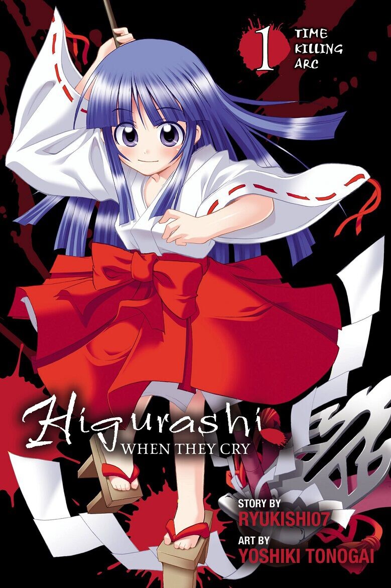 

Манга Higurashi When They Cry Manga Volume 7