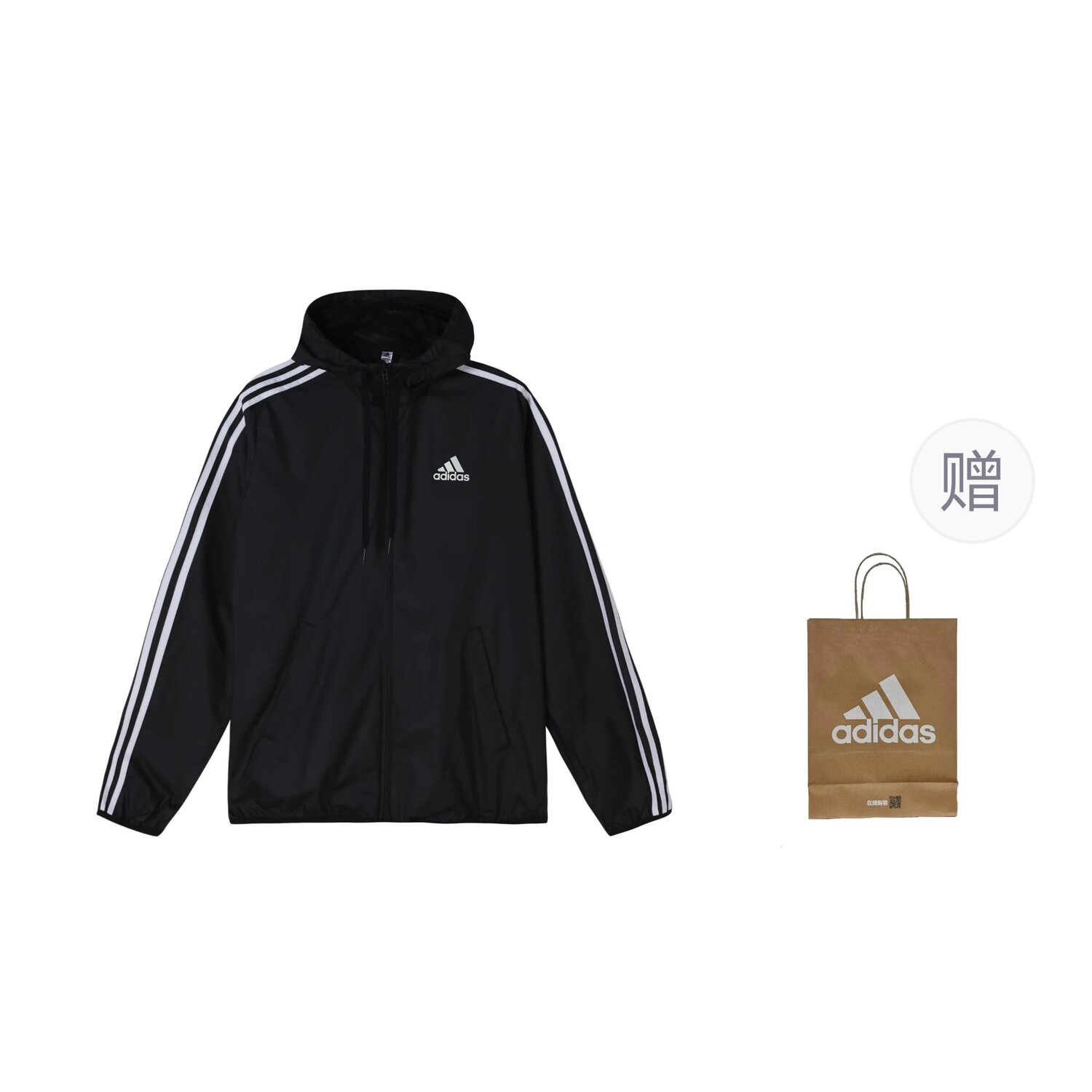

Куртка мужская черный с подарочным пакетом Adidas