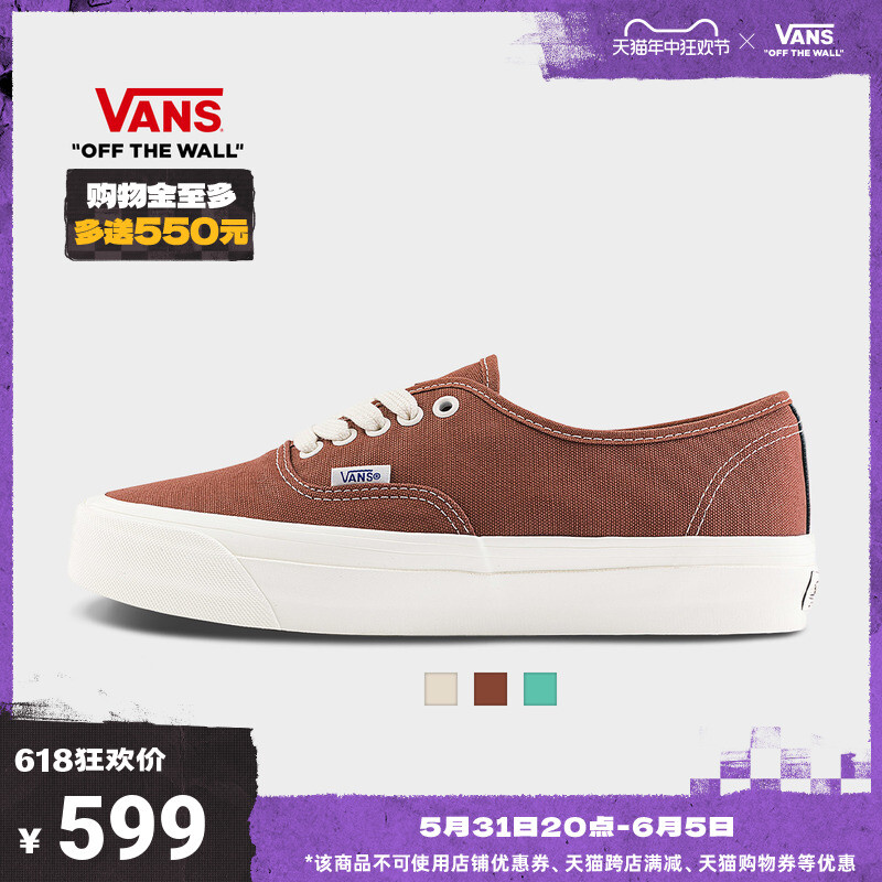 

Кеды Vans Premium Authentic Reissue, зеленый