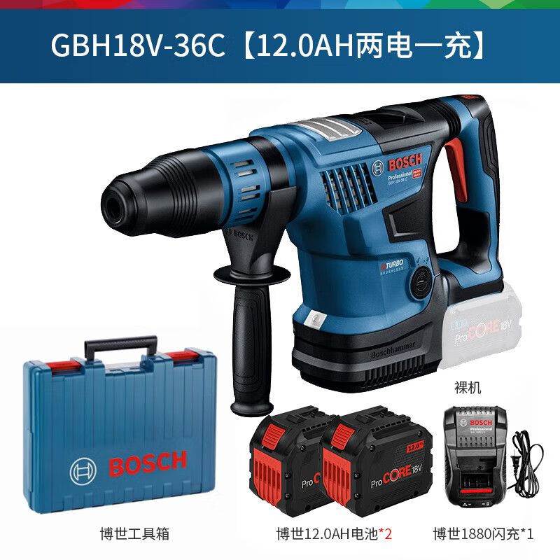 Перфоратор Bosch GBH18V-36C + два аккумулятора 12.0Ah, зарядное устройство