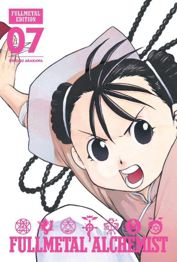 

Манга Fullmetal Alchemist: Fullmetal Edition Manga Volume 7 (Hardcover)
