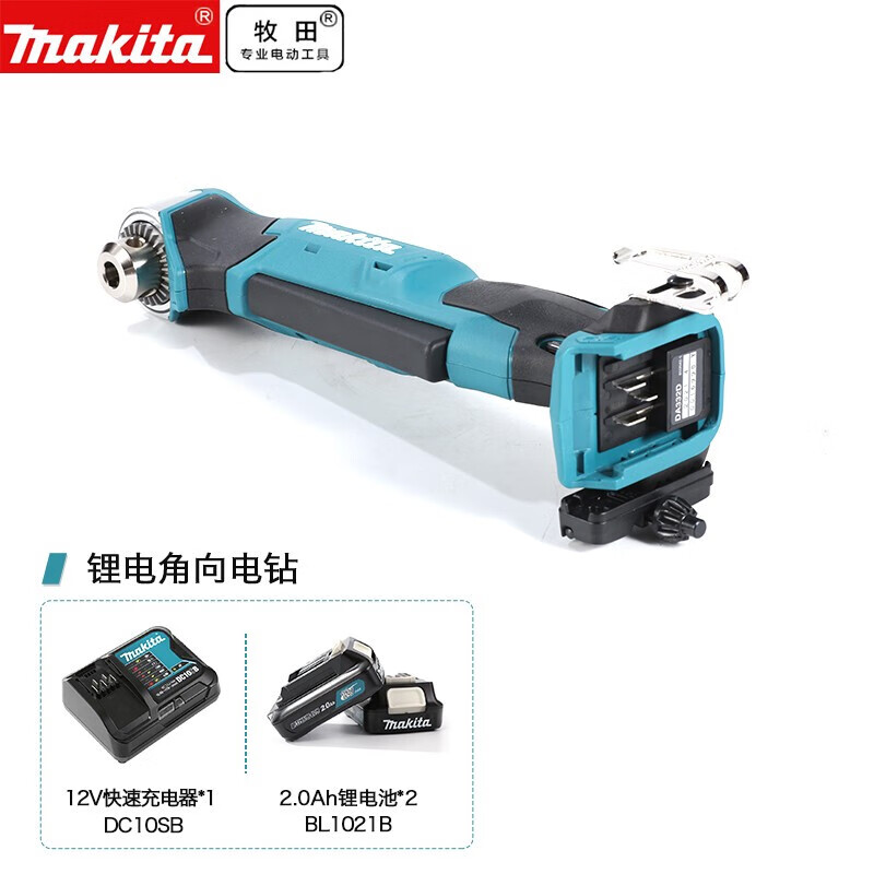 Дрель угловая Makita DA332DSAE, 10 мм + два аккумулятора, зарядное устройство