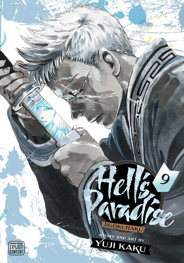

Манга Hell's Paradise: Jigokuraku Manga Volume 9
