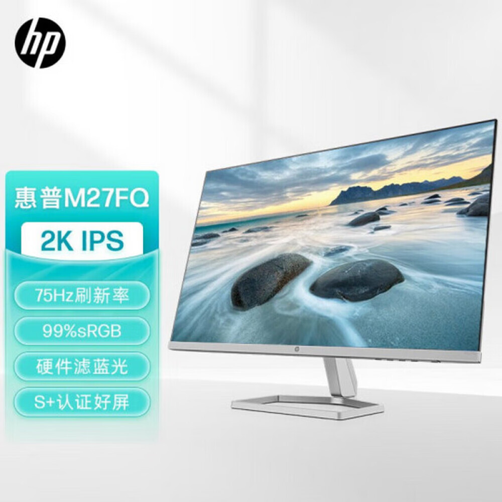 

Монитор HP M27FQ 27" 2K с интерфейсом HDMI+DP