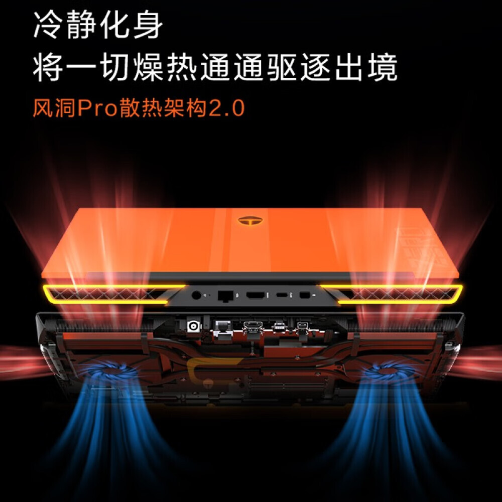 

Ноутбук игровой ThundeRobot 911ZERO 2022 Ruilong Edition 16" ZERO-R7 3070 165Hz, черный / оранжевый