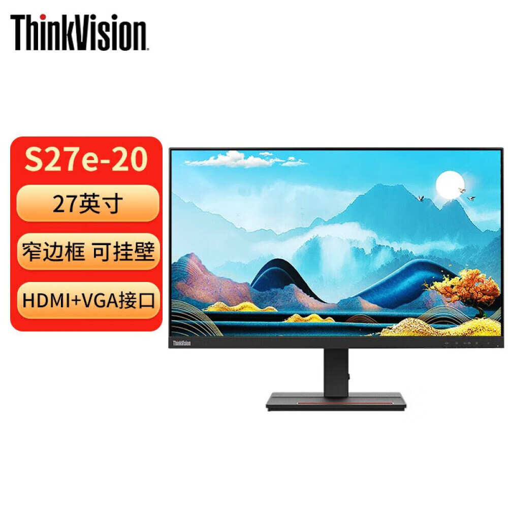 

Монитор Lenovo S27e-20 27" IPS