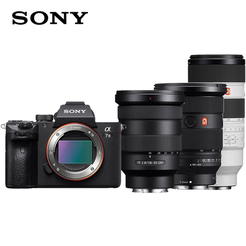 

Фотоаппарат Sony Alpha 7R III (FE16-35+24-70 II+70-200 II)