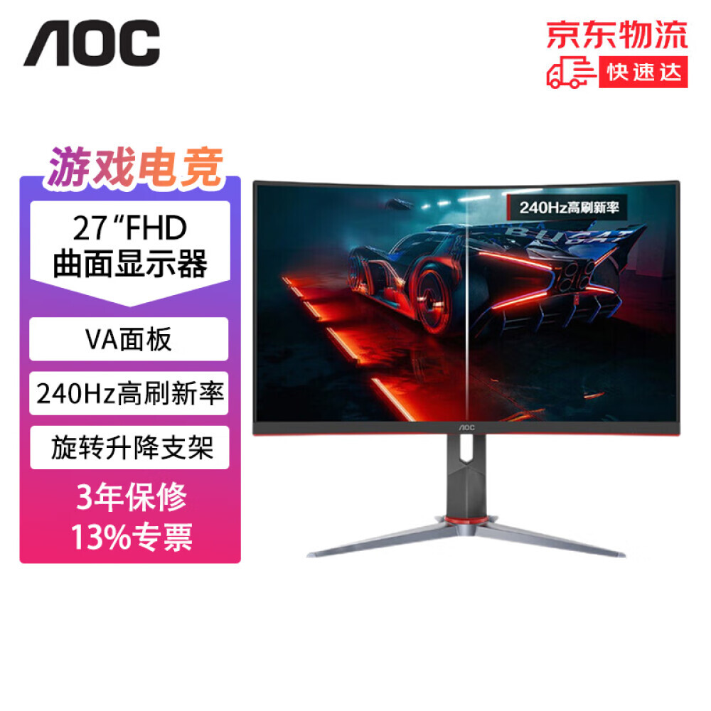 

Монитор AOC C27G2Z 27" Full HD 240Гц с вращающимся экраном