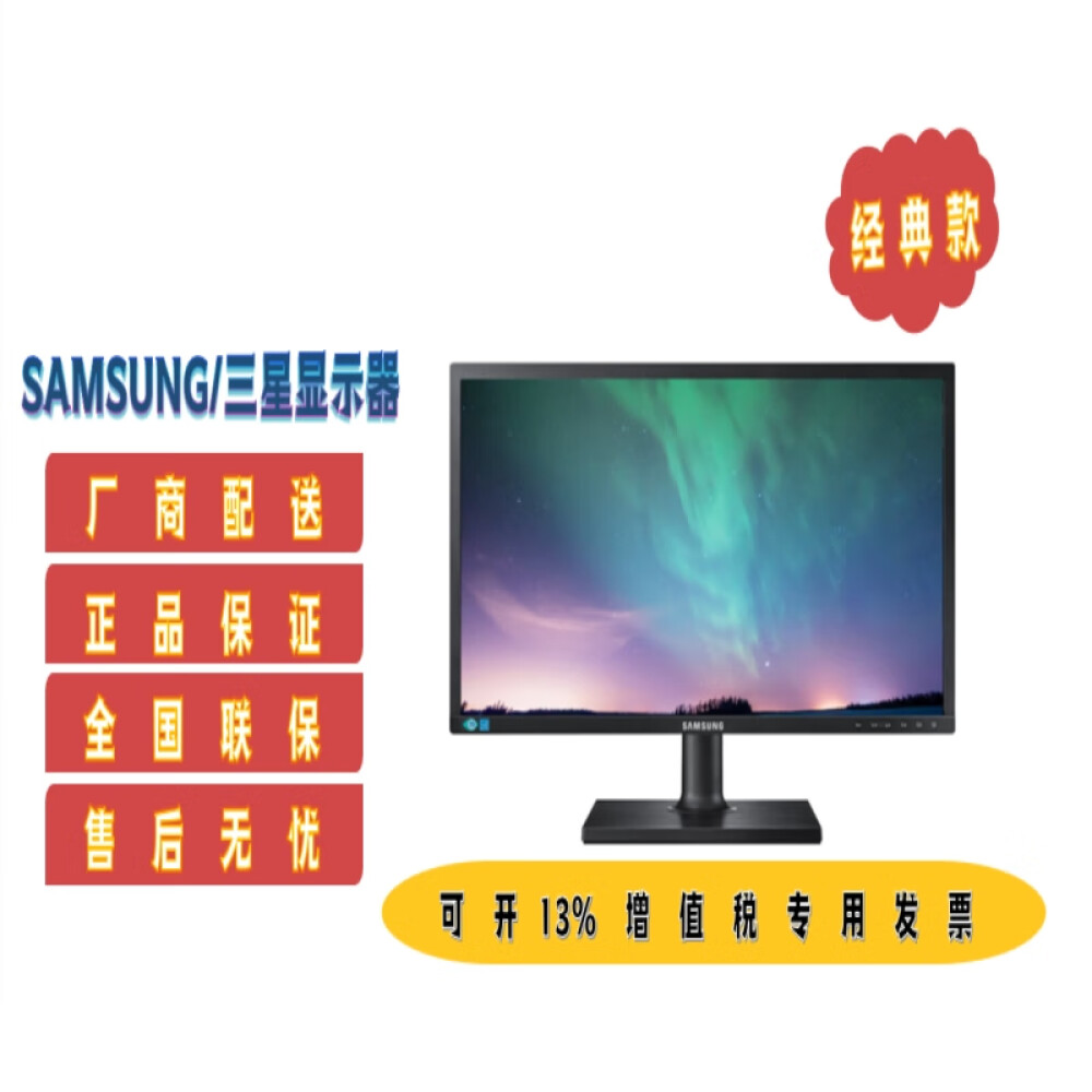 

Монитор Samsung S22E450F 22"