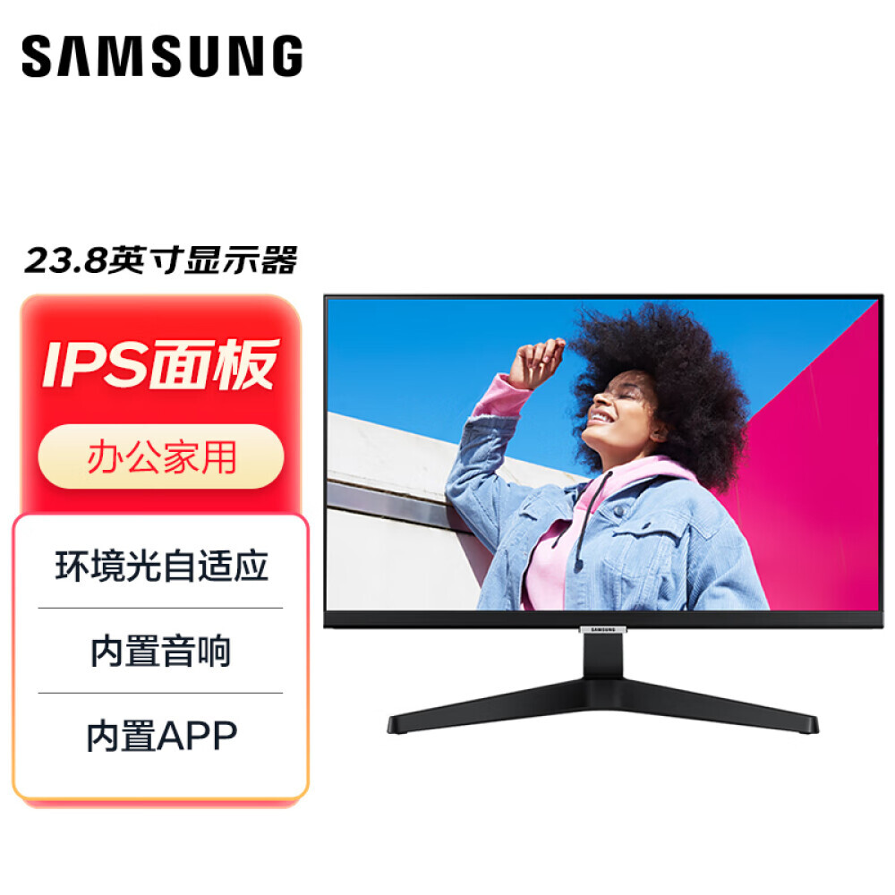 

Монитор Samsung S24AM506NC 23,8" с узкой рамкой
