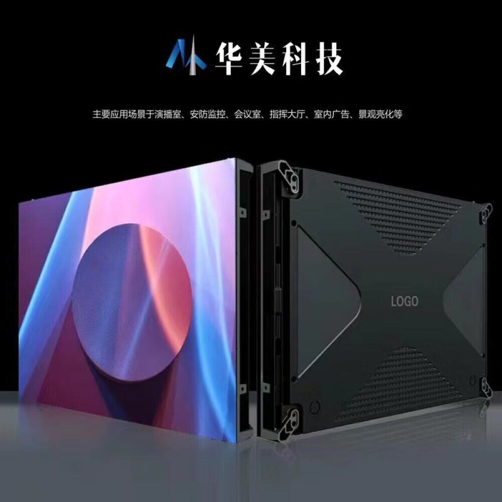 

Монитор HP Huami 46"