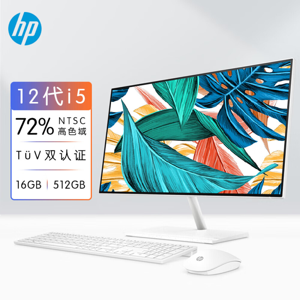

Моноблок HP Star Youth Edition HD 23,8" Intel i5-12400T