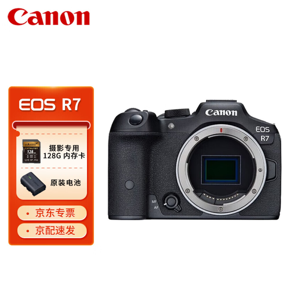 

Фотоаппарат Canon EOS R7 Single Body