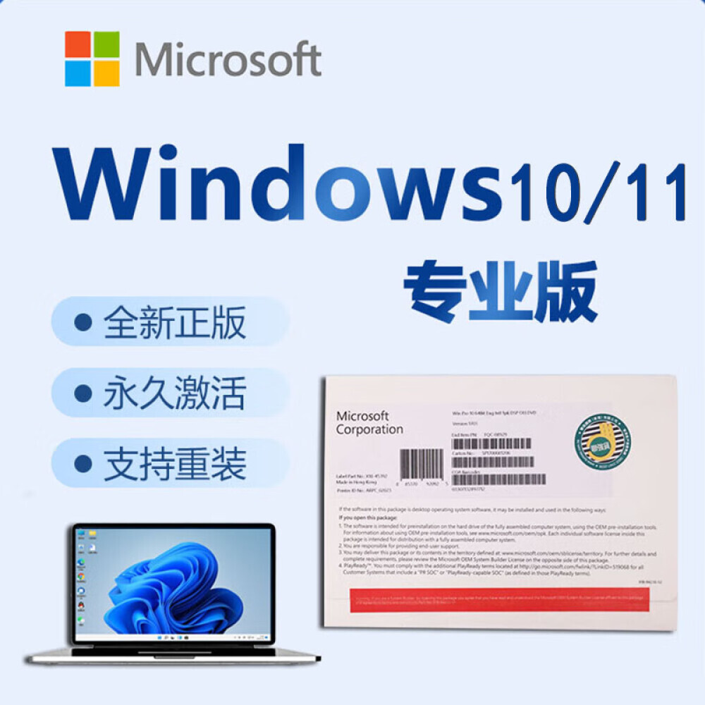 

Системное программное обеспечение Win10/11