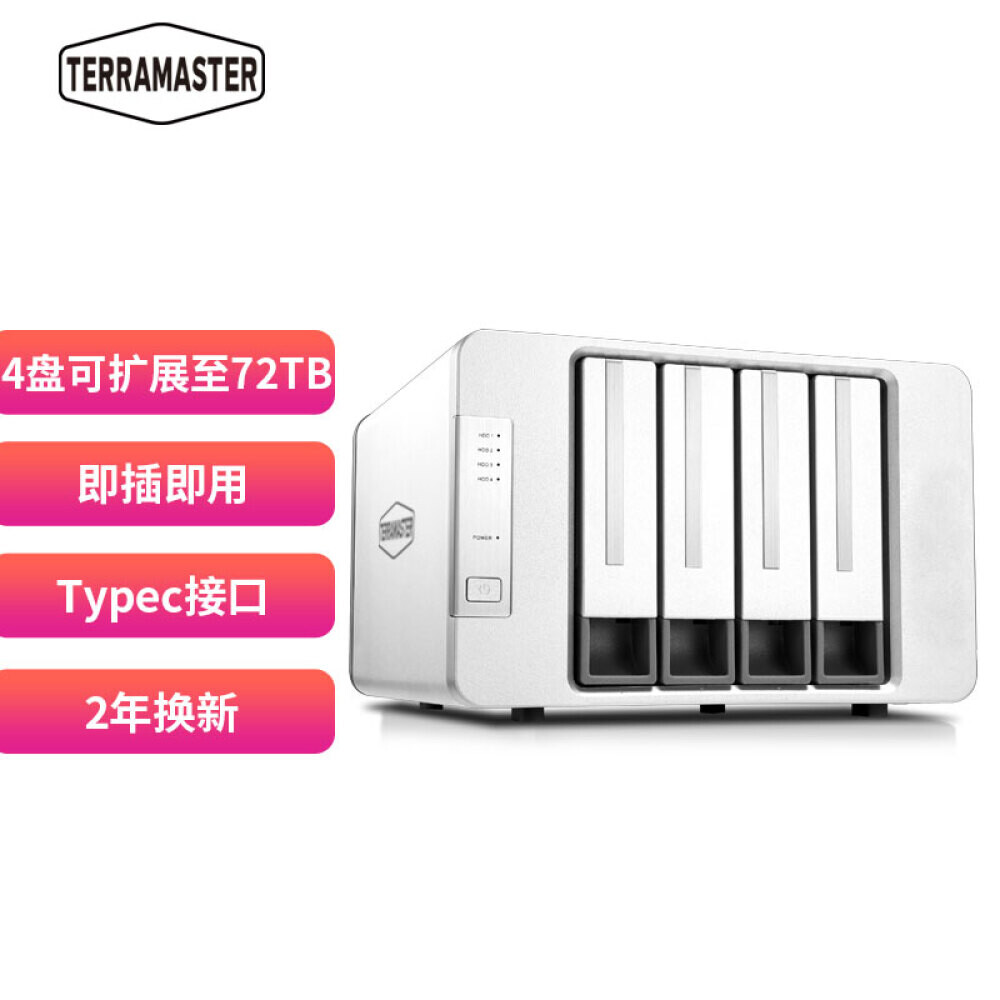 

Сетевое хранилище TerraMaster D4-300 с 4 отсеками