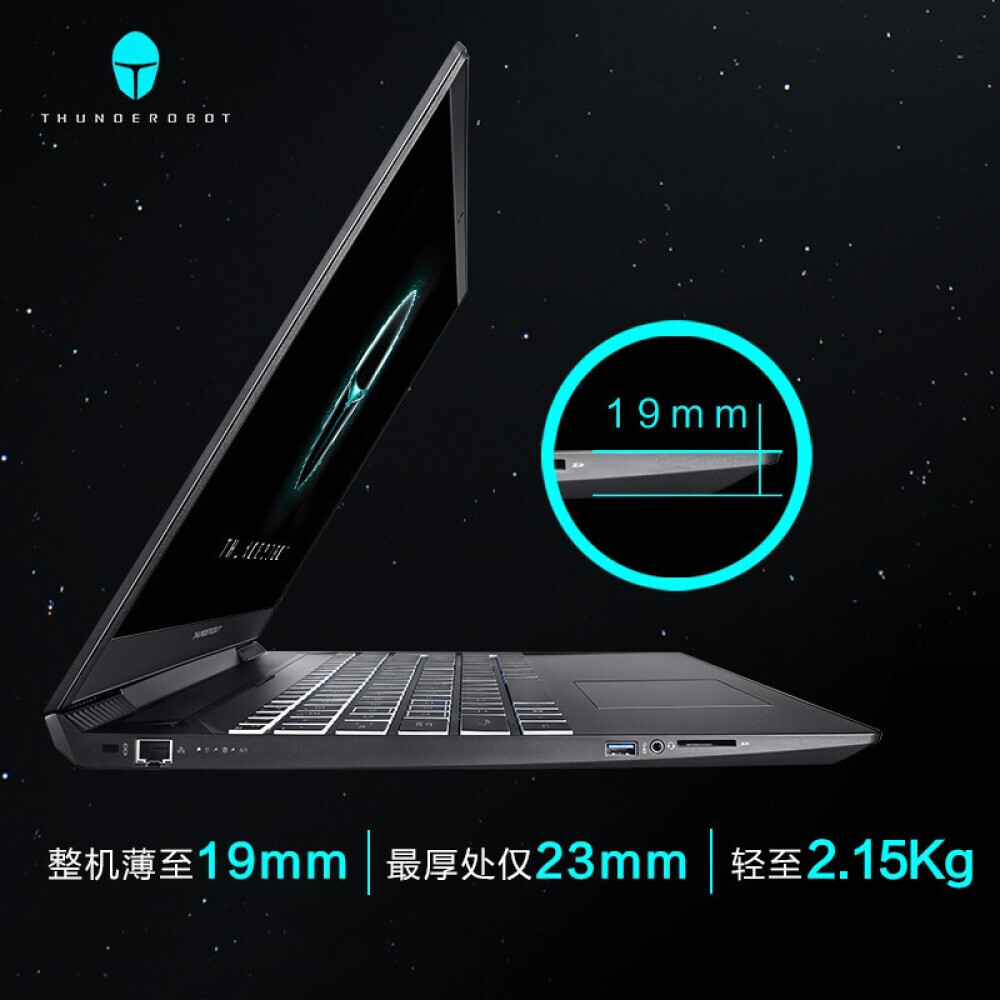 

Ноутбук игровой ThundeRobot 911Air 2023 Xuanwu 15,6" i7 1650Ti 8G, черный