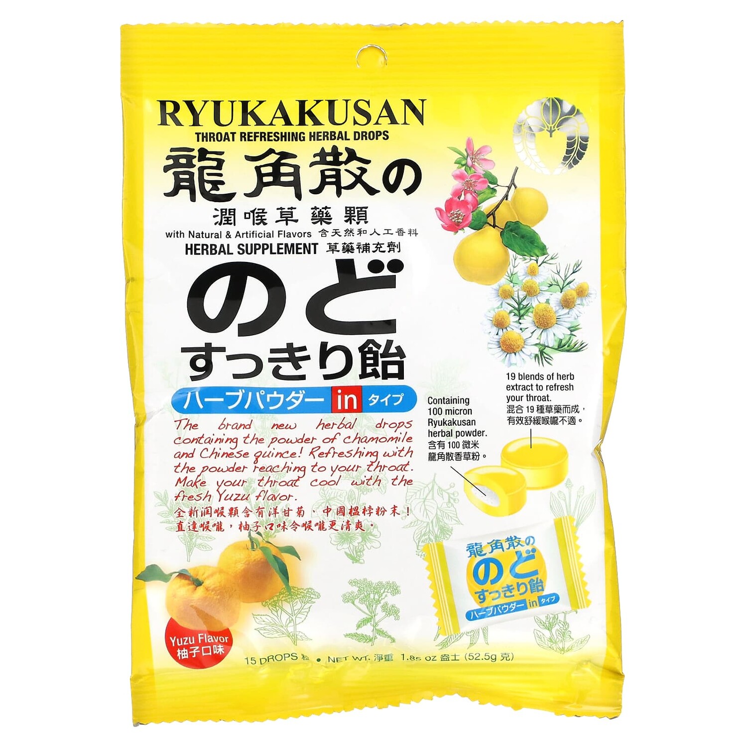

Освежающие Травяные Капли Ryukakusan для горла, юдзу, 52,5 г