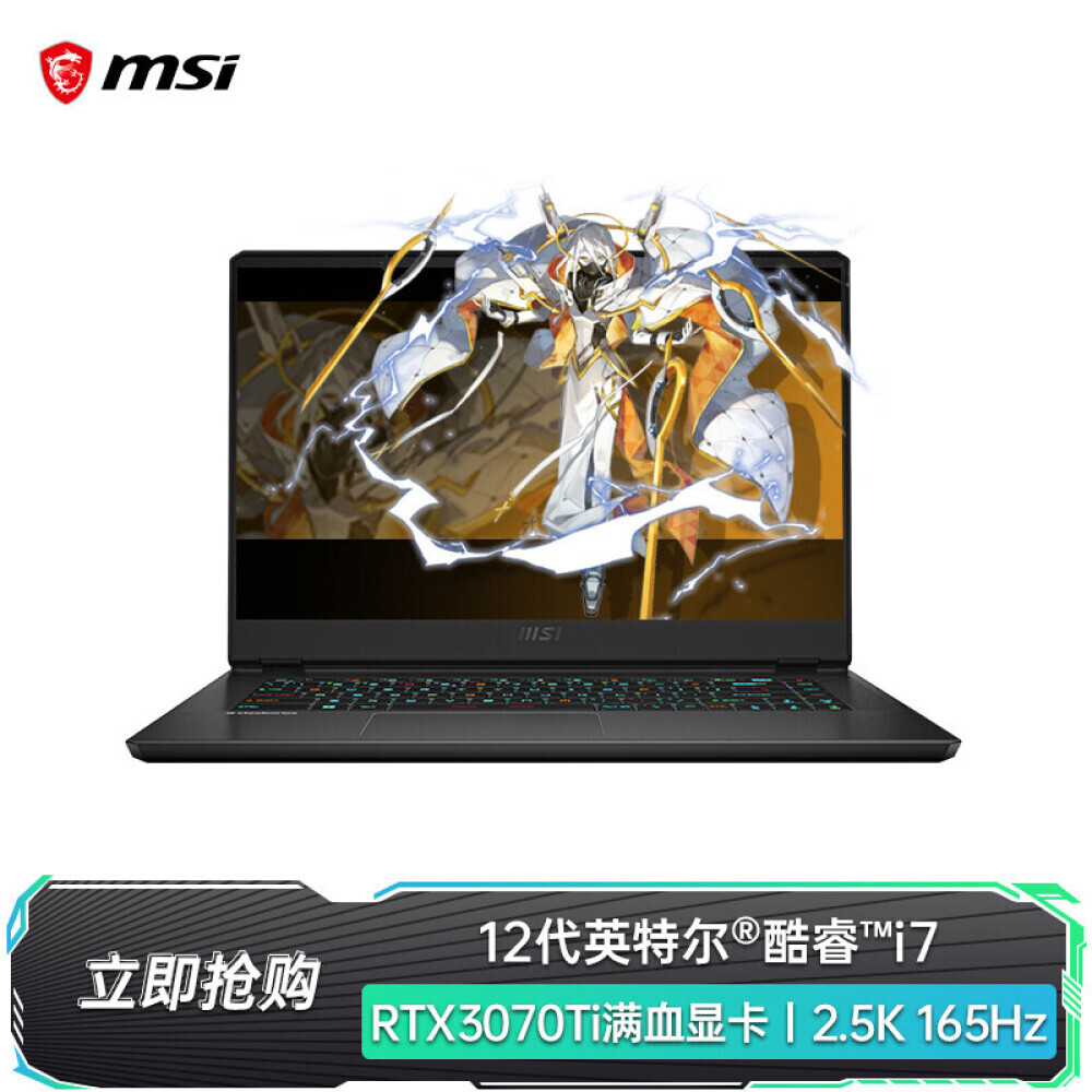 

Ноутбук игровой MSI Assault tank GP76 GP66 16G 1T core i7 GP66-487