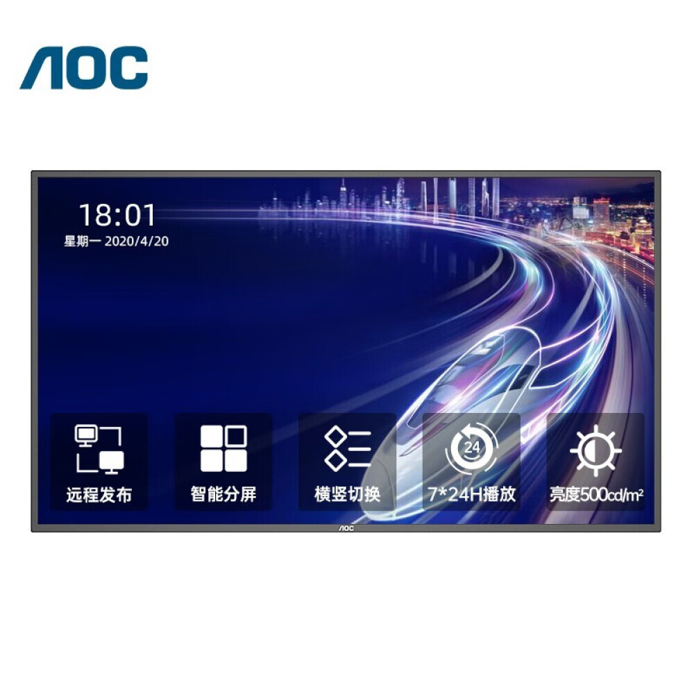 

Монитор AOC 86X2 86" 4K