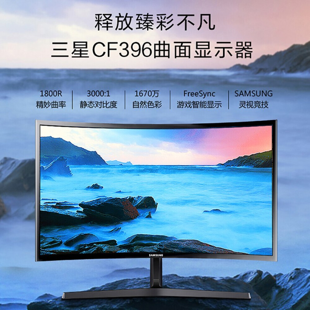 Монитор Samsung C24F396FHC 24" с изогнутым экраном – заказать по ...