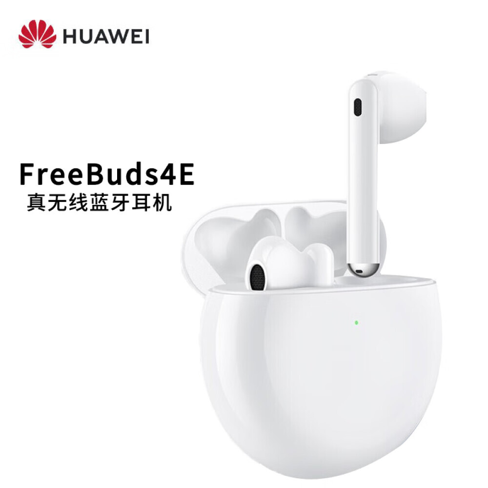 

Беспроводные наушники HUAWEI FreeBuds 4E с активным шумоподавлением, белый