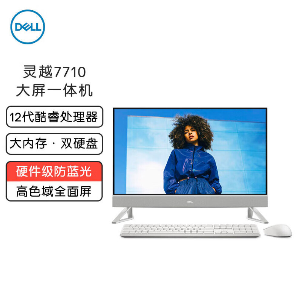 Intel 1255u Intel 1255u