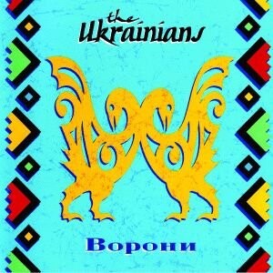 

Виниловая пластинка The Ukrainians - Vorony