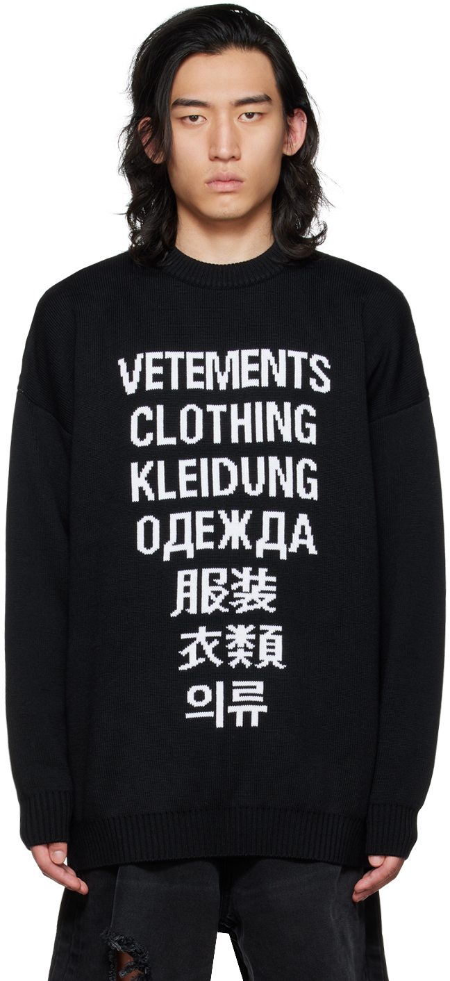 Vetements перевод. Vetements дешевый. Vetements переводчик. Made on Earth vetements куртка.