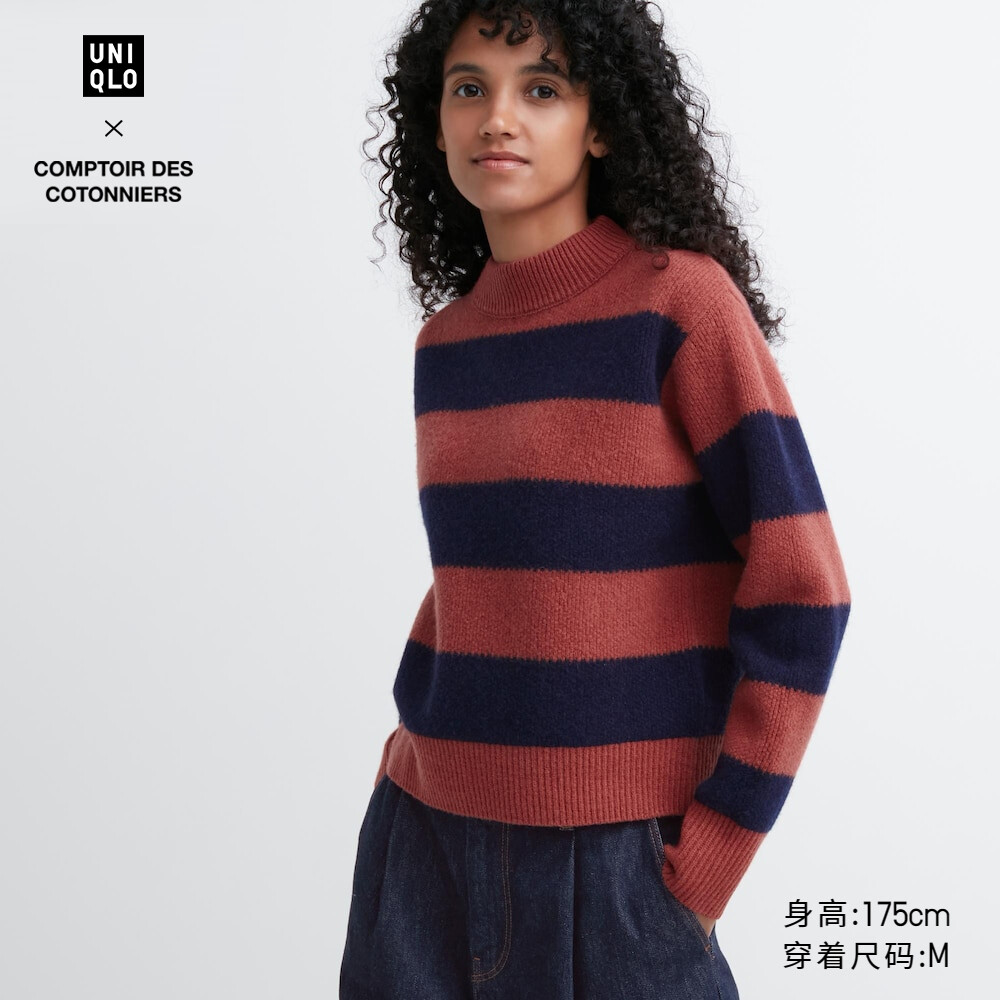 

Свитер Uniqlo Comptoir Des Cotonniers из мягкой овечьей шерсти в широкую полоску, красный