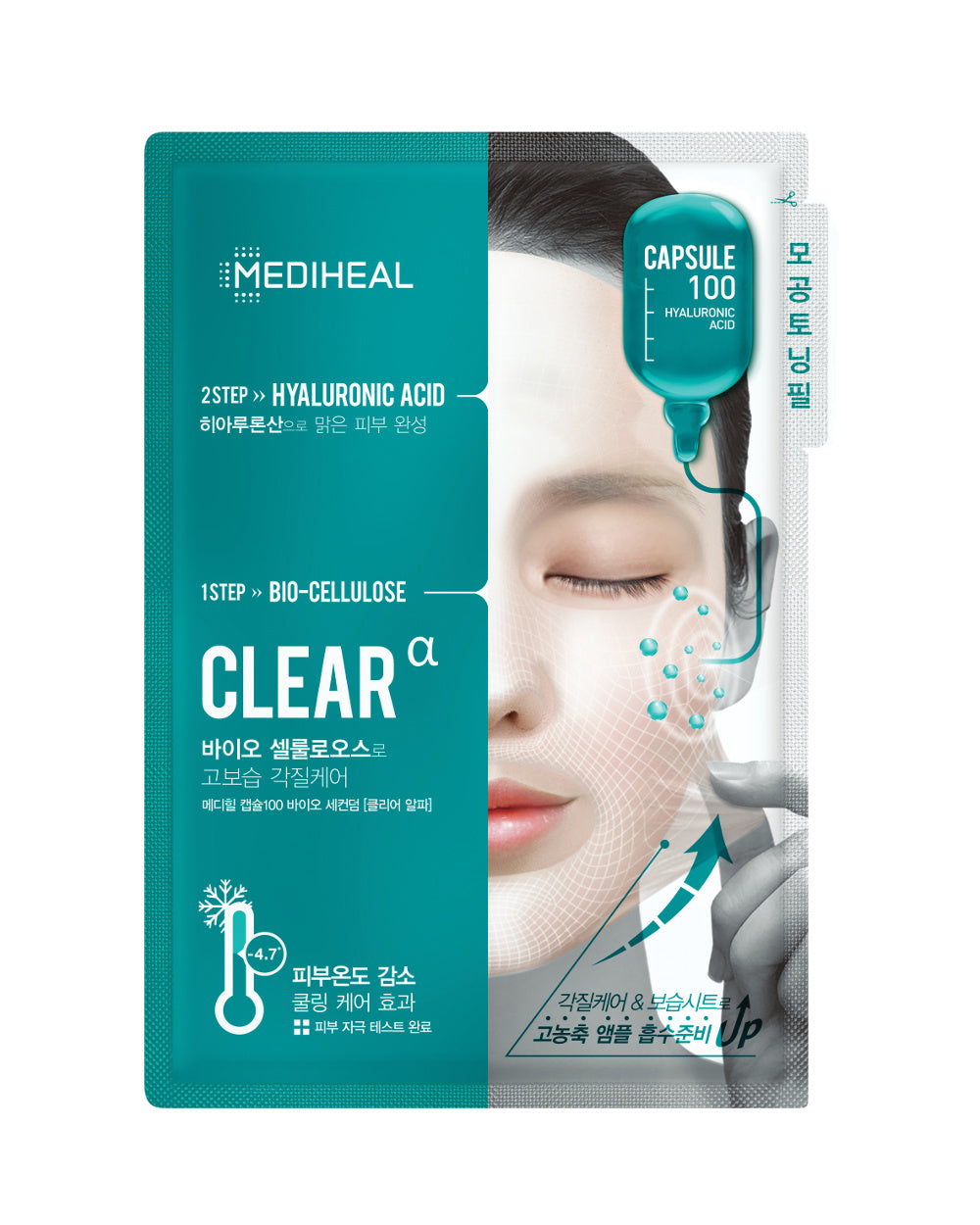 Mediheal Capsule 100 Двухэтапная маска с гиалуроновой кислотой для всех типов кожи 23мл + 4мл mediheal парафиновая маска для ног ex 1 пара