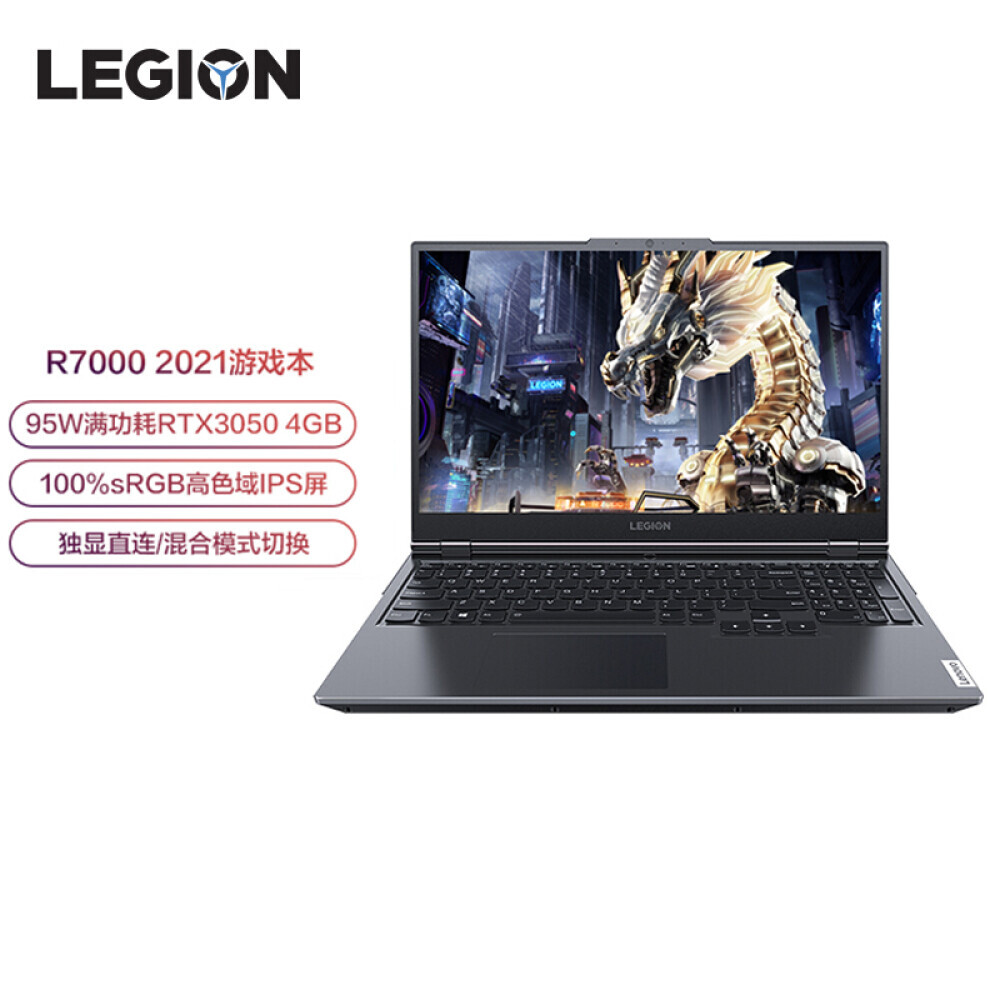 

Ноутбук игровой Lenovo Savior 15,6" R7000 R7-5800H 16G 512G RTX3050, черный