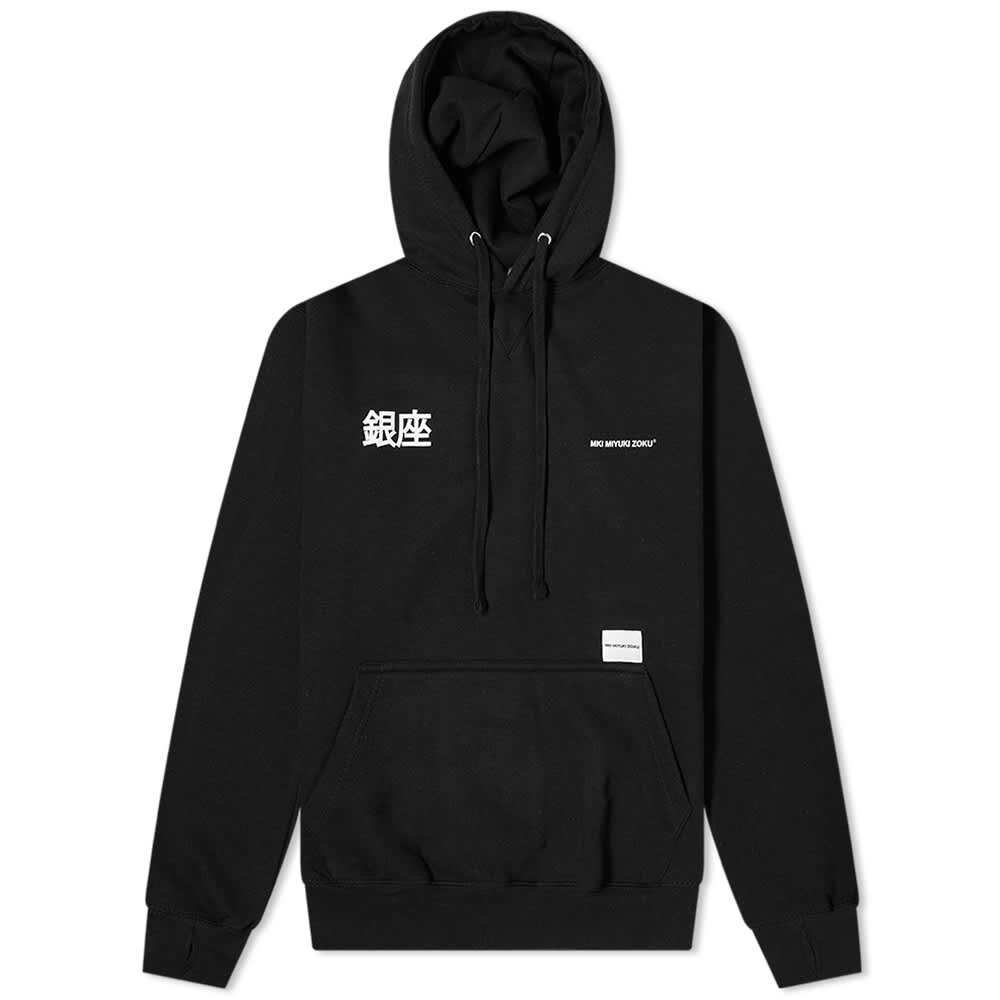 

Толстовка MKI Ginza Logo Hoody