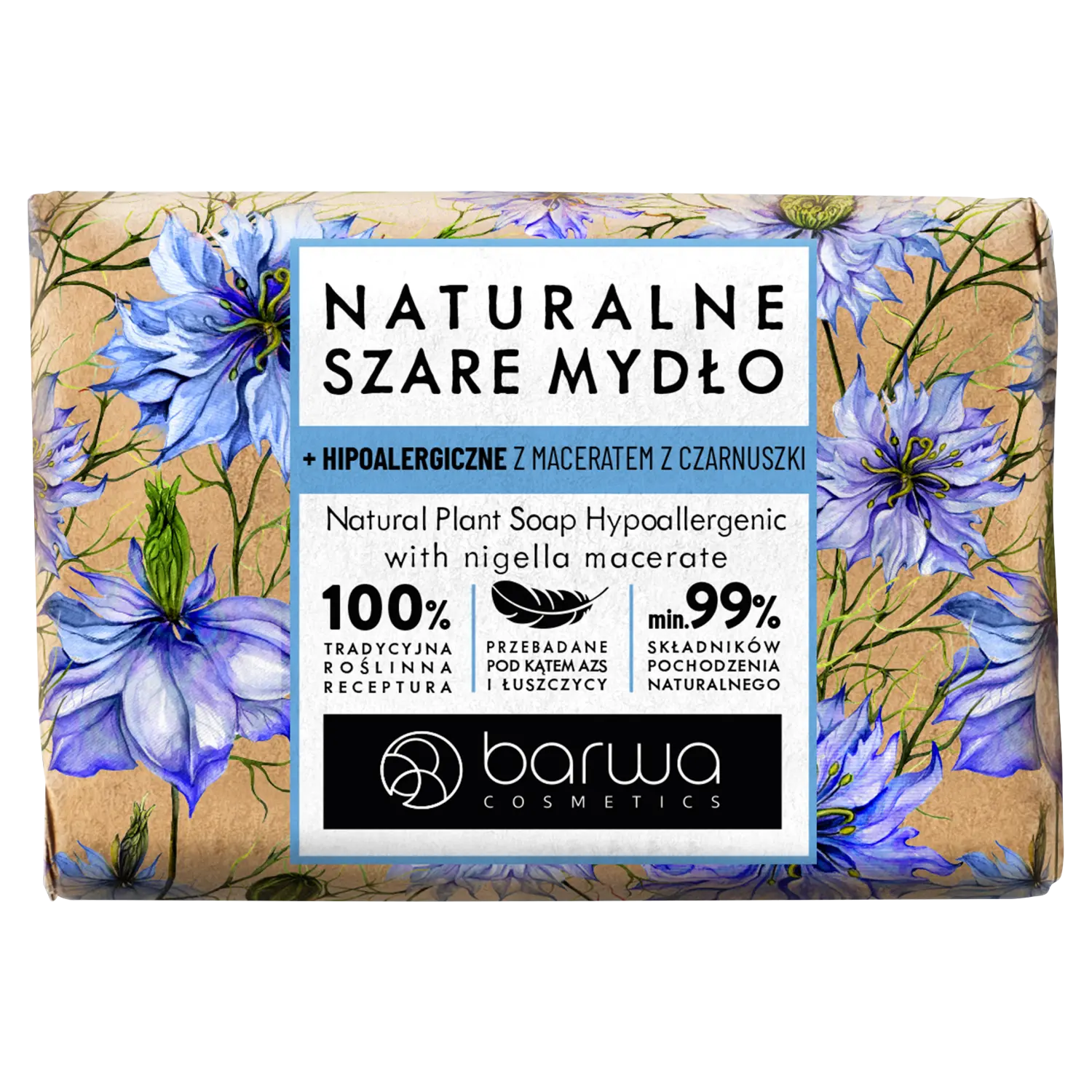 

Barwa Cosmetics натуральное твердое мыло серое с мацератом черного тмина, 90 г