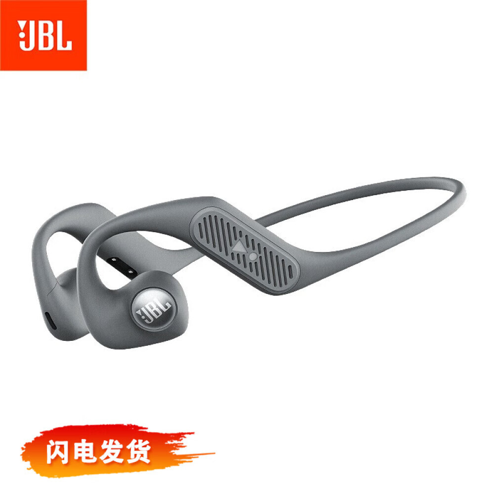 

Беспроводные наушники JBL Nearbuds спортивные, серый