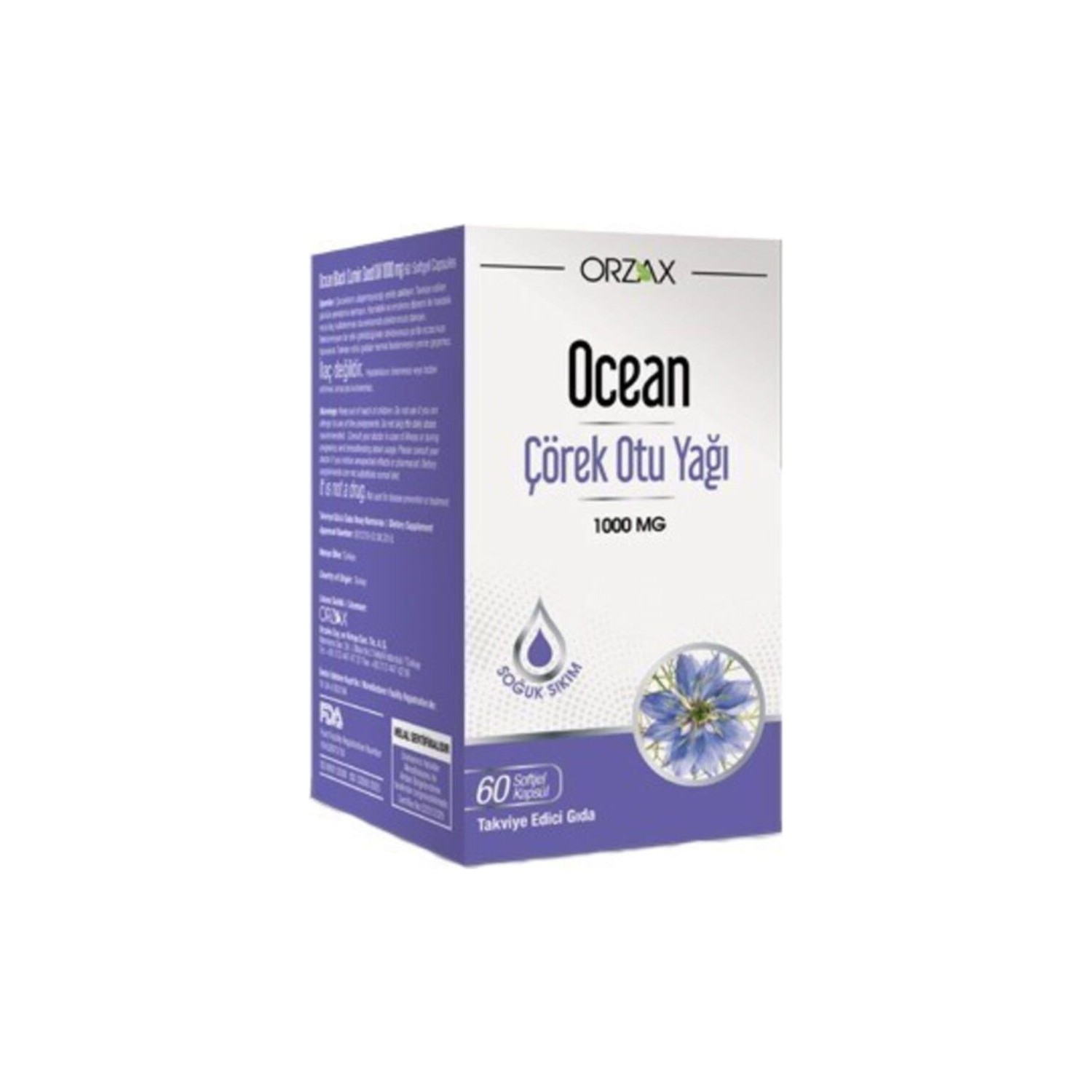 Масло черного тмина Orzax Ocean 1000 мг, 60 капсул пищевая добавка balen черного тмина