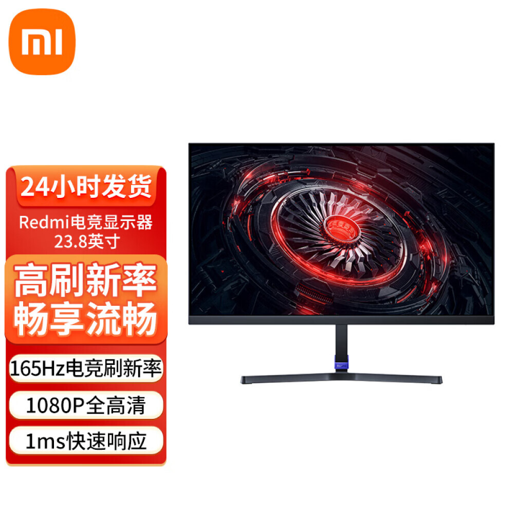 

Моинтор Redmi RMGMNT238HF 24" IPS 240Гц