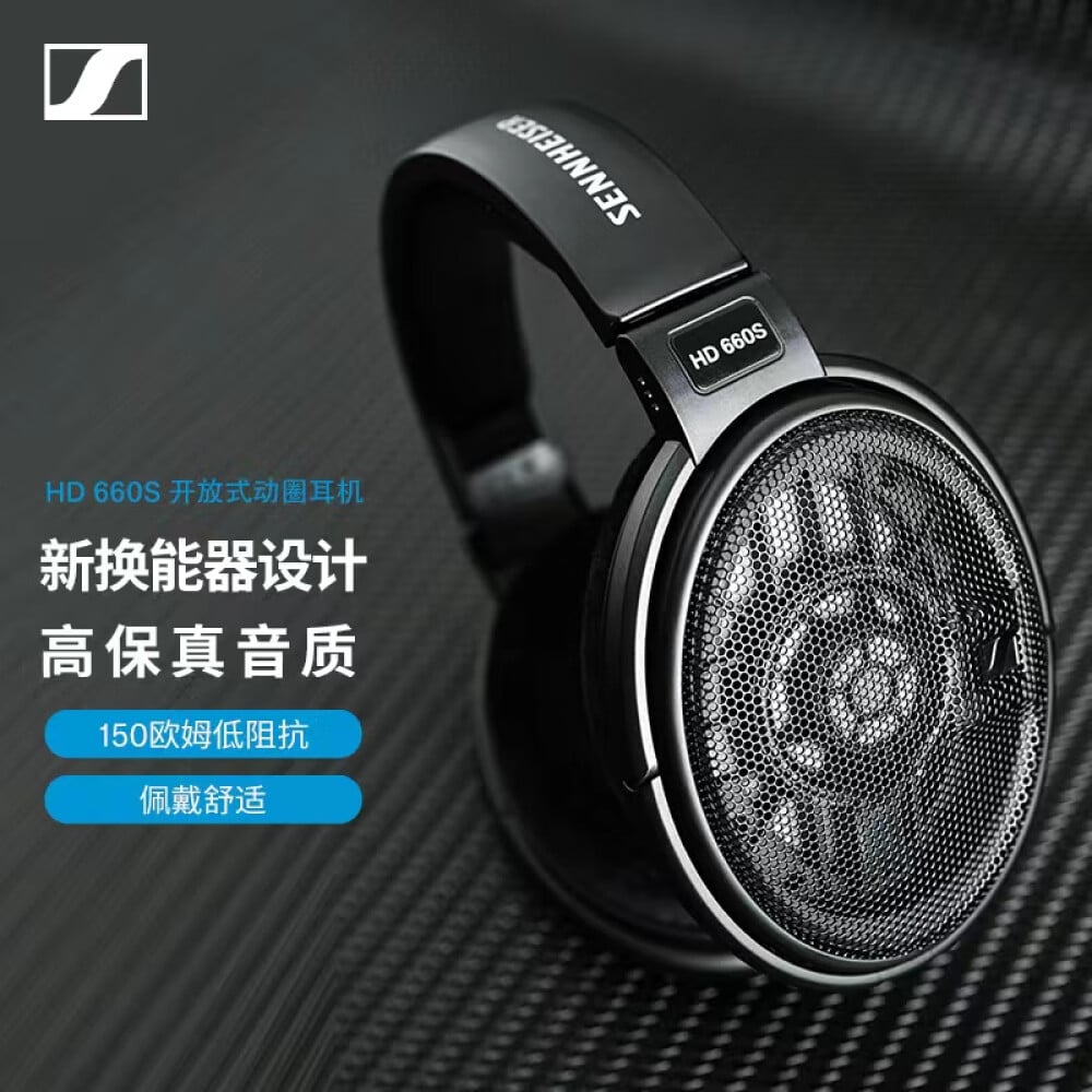 Наушники Sennheiser Hd 660 S Купить