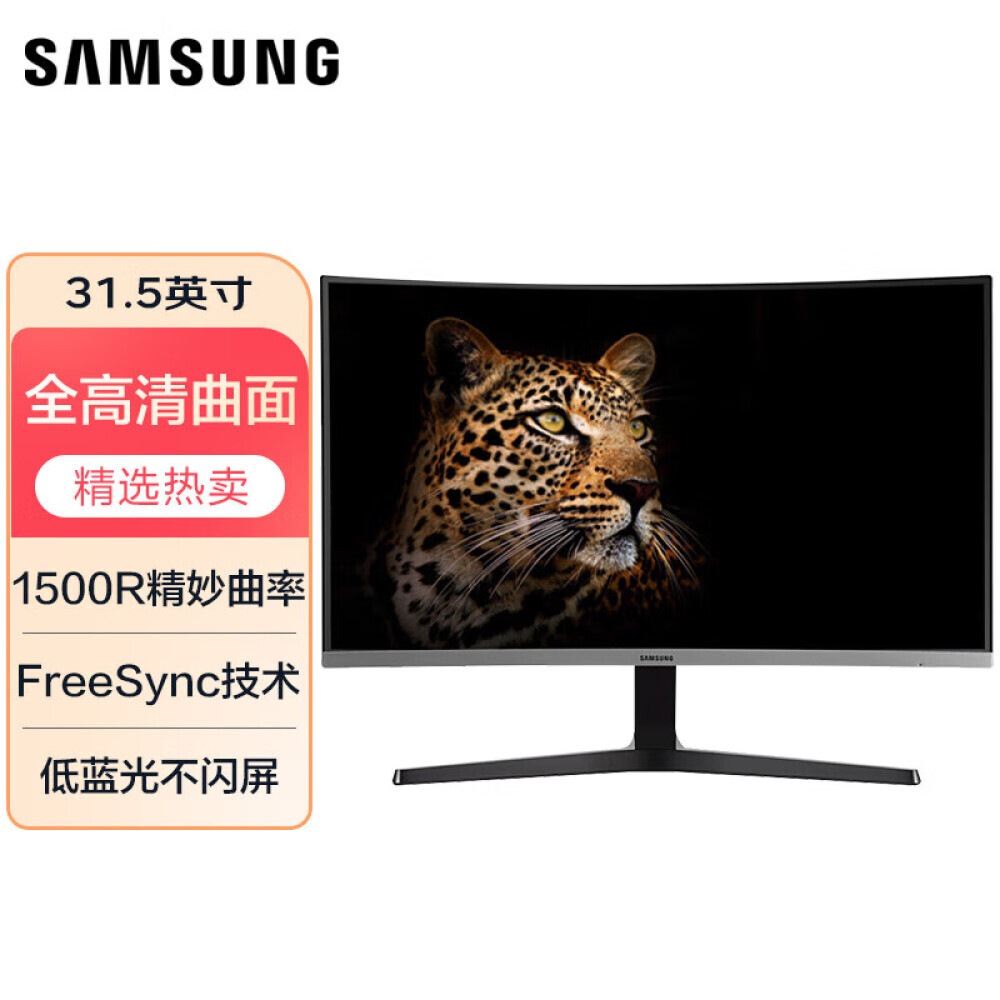

Монитор Samsung C32R500FHC 31,5"