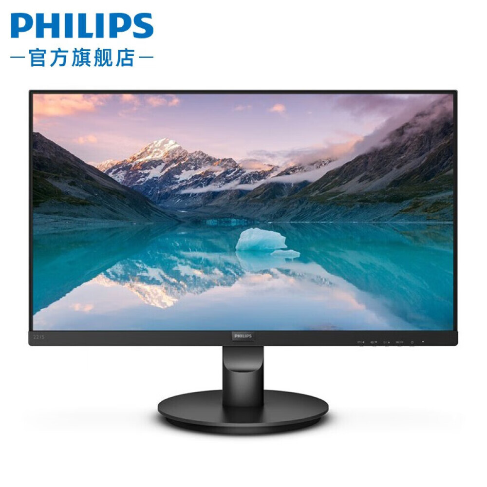 

Монитор Philips 221S9 21,5" с интерфейсом HDMI+VGA