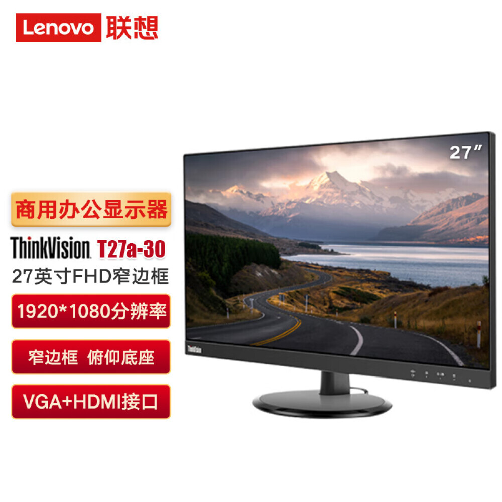 

Монитор Lenovo T27a-30 27" IPS Full HD