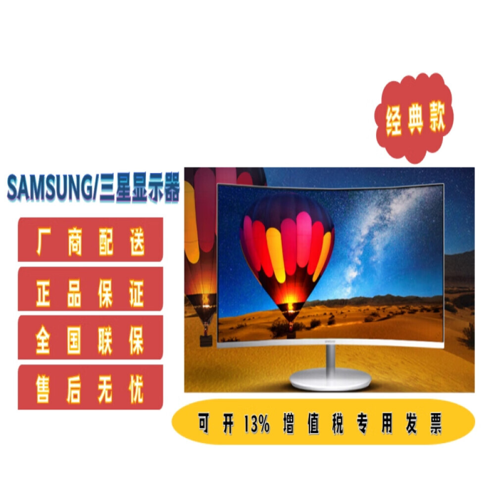 Монитор Samsung C27H711QEC 27 2K