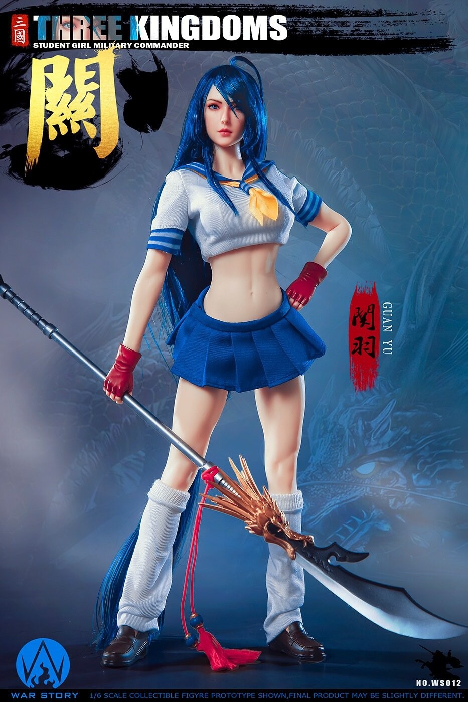 

Экшн-фигурка War Story 1:6 Scale Female Edition Guan Yu
