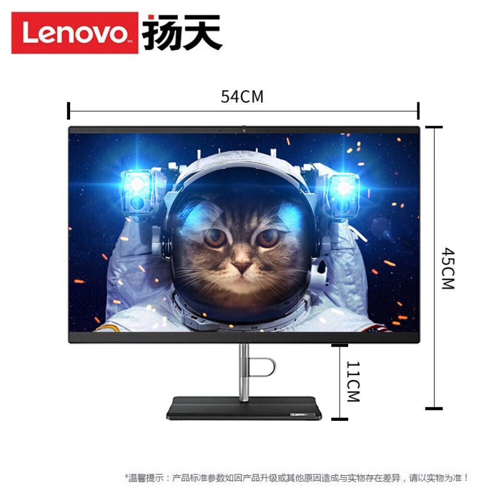 

Моноблок Lenovo Yangtian S5450 23,8" Intel Core i5-10400T