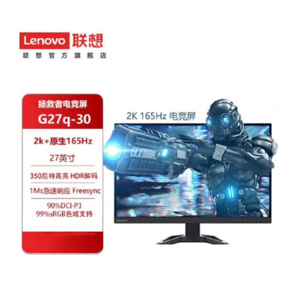 

Монитор Lenovo G27q-30 27" 165Гц