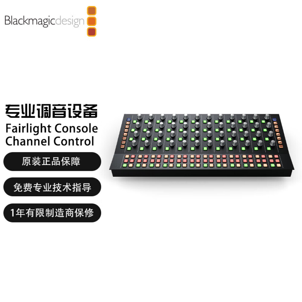 

Микшер управления Blackmagic Design каналами консоли