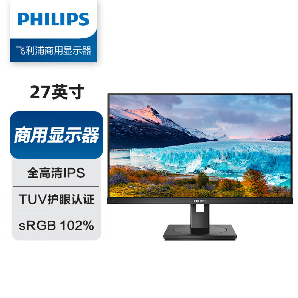

Монитор Philips 272S1AE 27" IPS 1K 75Гц