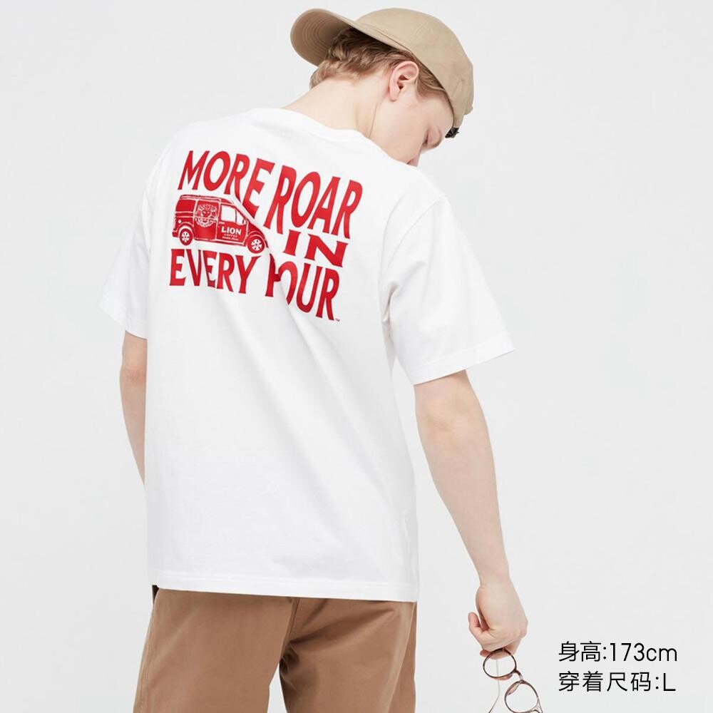 

Футболка с принтом унисекс Uniqlo, белый